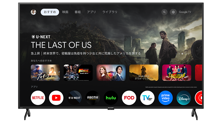 ネット動画 | AQUOS 4K GJ2ライン | テレビ:シャープ ネット動画 | AQUOS 4K GJ2ライン | テレビ:シャープ