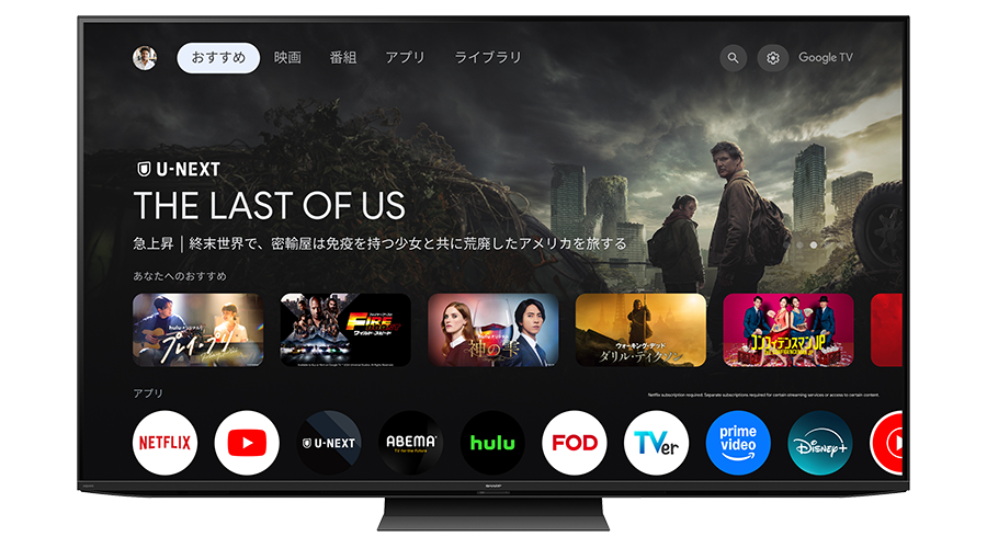 Google TV 画面イメージ