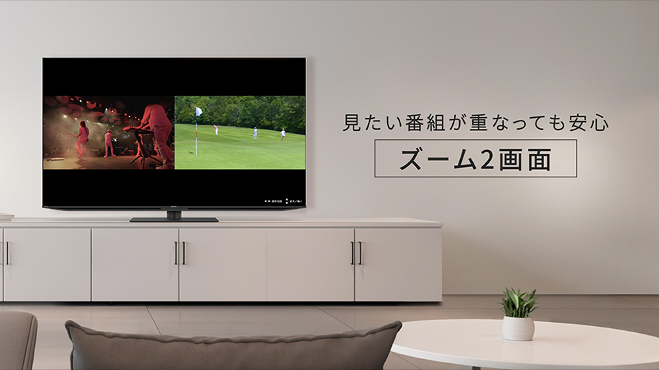 快適・便利 | AQUOS OLED GQ1/GQ2ライン | テレビ：シャープ
