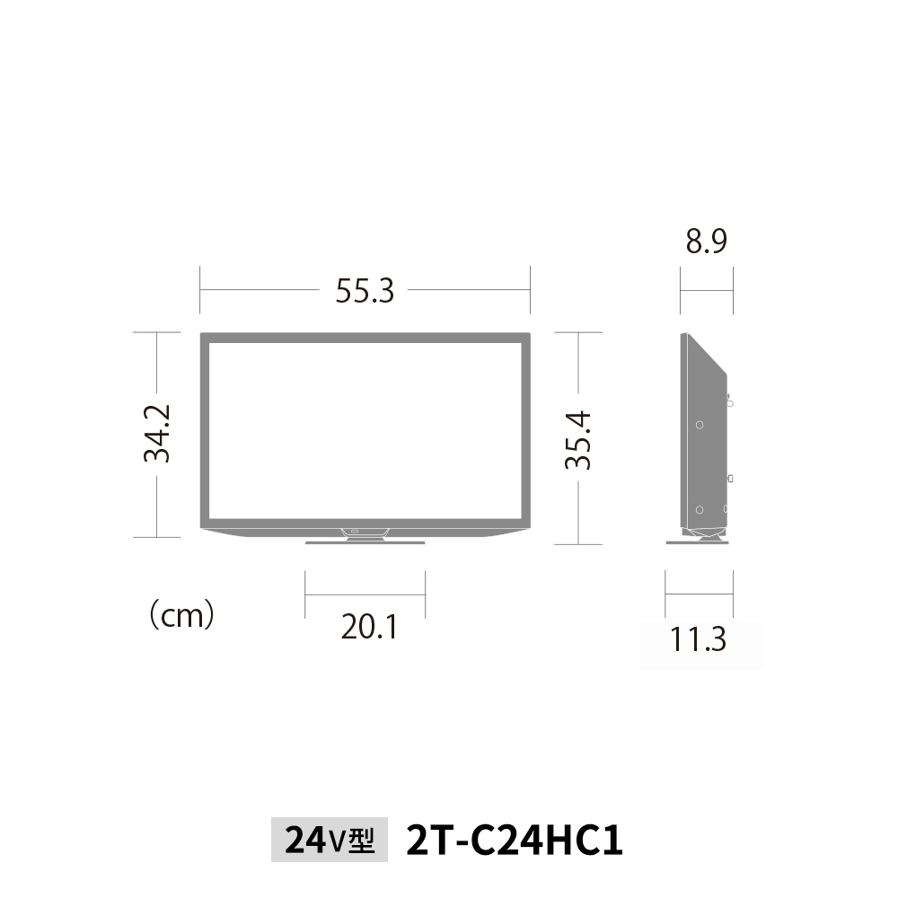 液晶テレビ:24V型2T-C24HC1:外形寸法、幅123.2cm×奥行27.3cm×高さ78.5cm