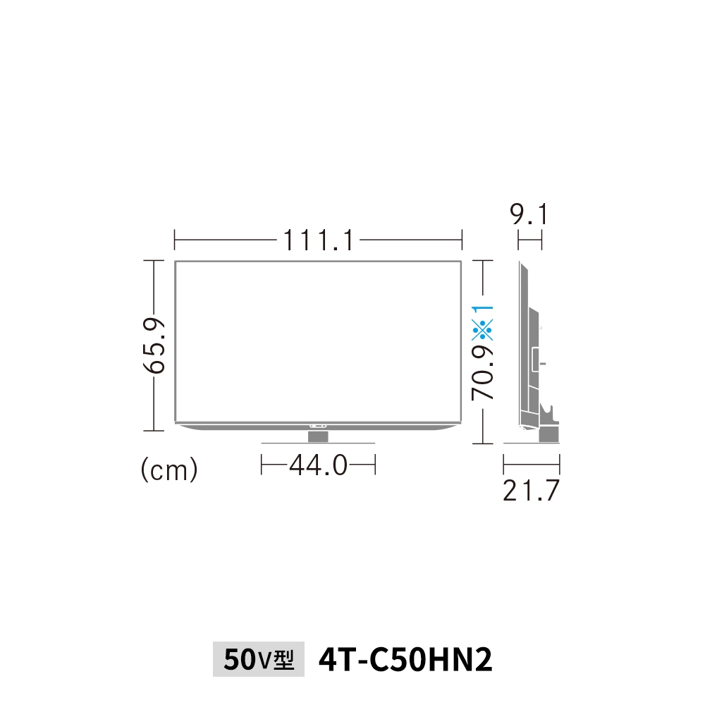 液晶テレビ:50V型4T-C50HN2:外形寸法、幅123.2cm×奥行27.3cm×高さ78.5cm