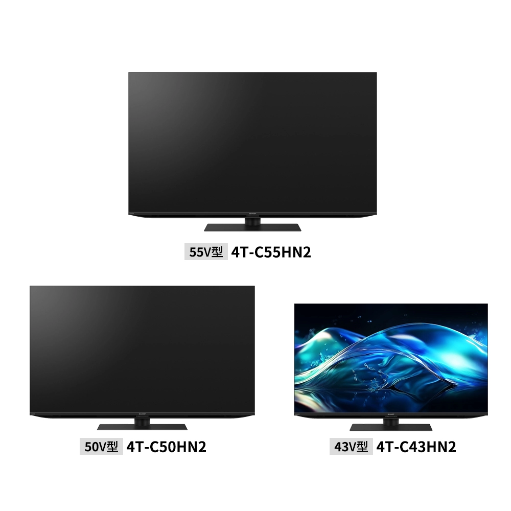 液晶テレビ:HN2ライン