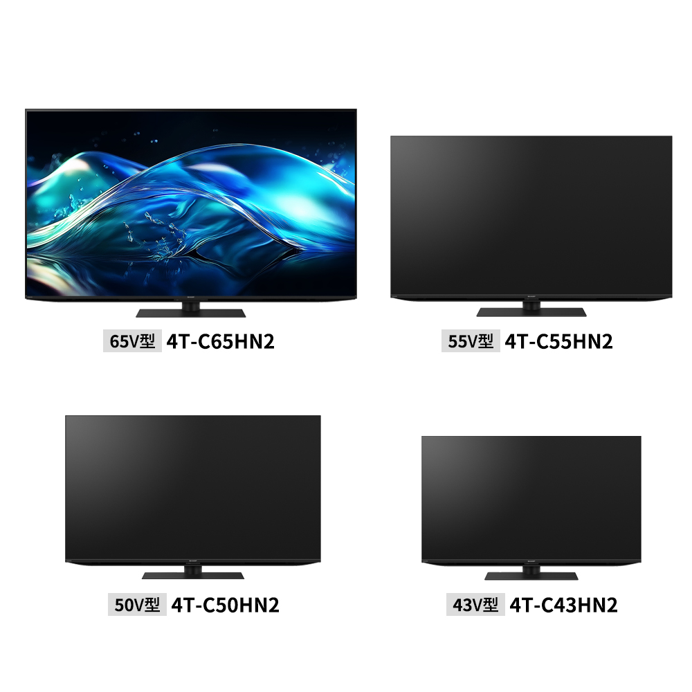 液晶テレビ:HN2ライン