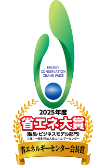 省エネ大賞 ロゴマーク
