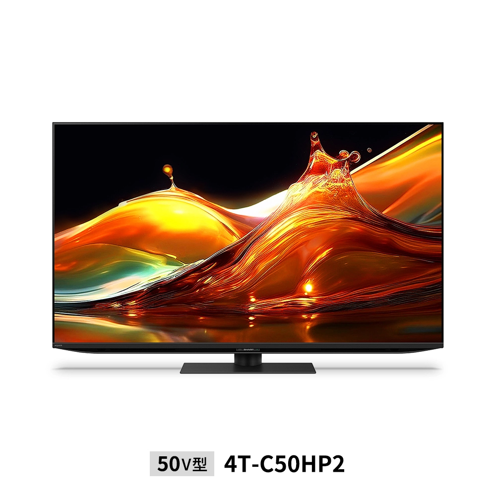 量子ドット/mini LEDテレビ:50V型4T-C50HP2:正面