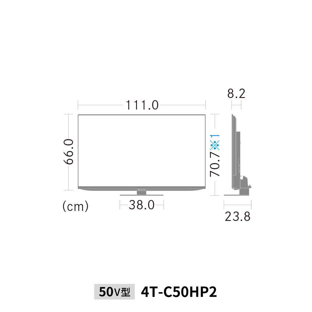 量子ドット/mini LEDテレビ:50V型4T-C50HP2:外形寸法、幅123.2cm×奥行27.3cm×高さ78.5cm