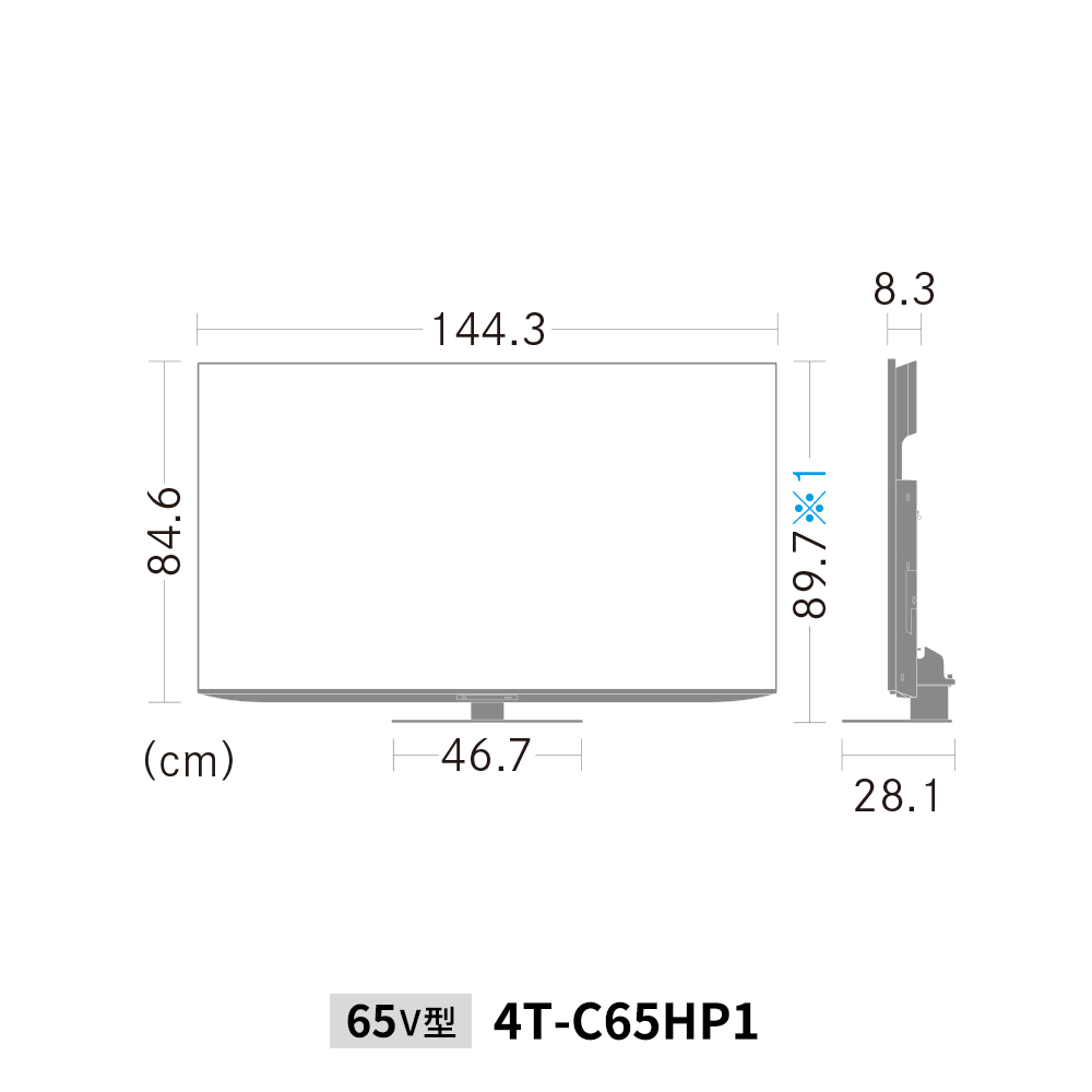 量子ドット/mini LEDテレビ:65V型4T-C65HP1:外形寸法、幅123.2cm×奥行27.3cm×高さ78.5cm