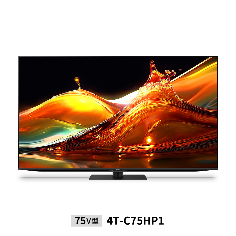 量子ドット/mini LEDテレビ:75V型4T-C75HP1:正面