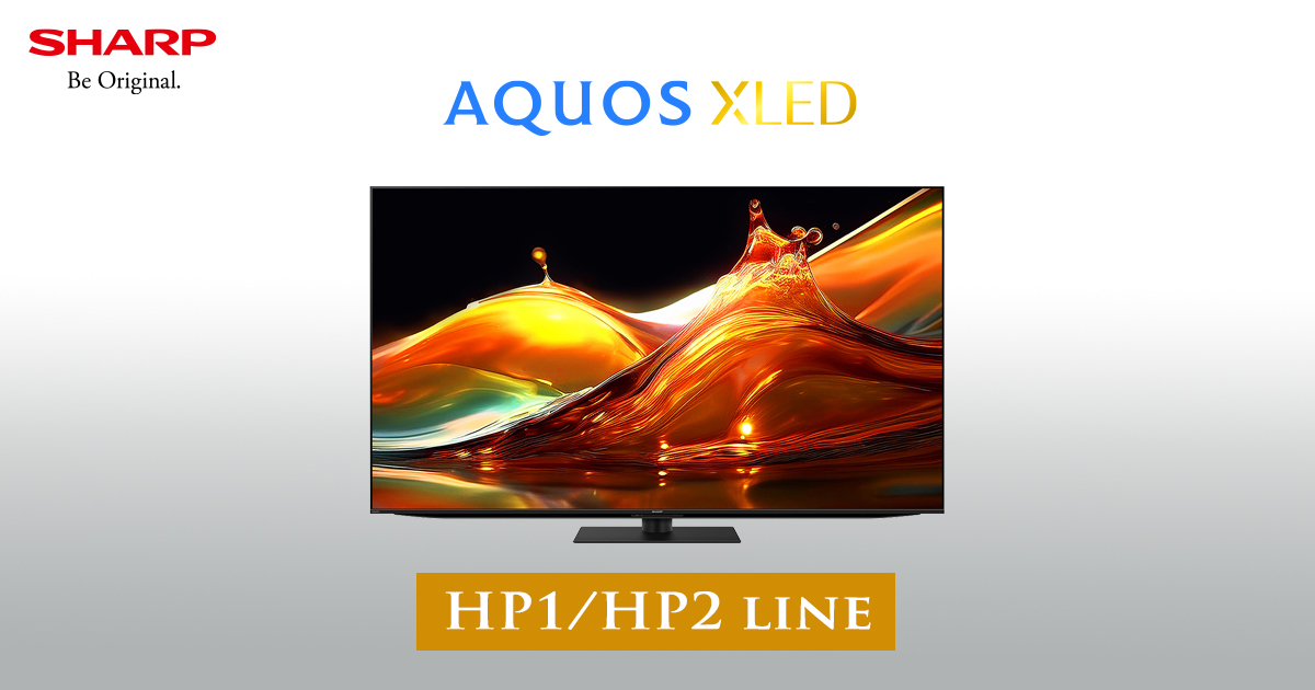 快適・便利 | AQUOS XLED HP1/HP2ライン | テレビ：シャープ