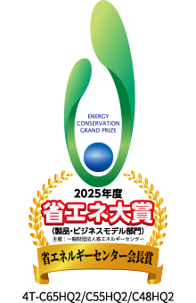 省エネ大賞 ロゴマーク