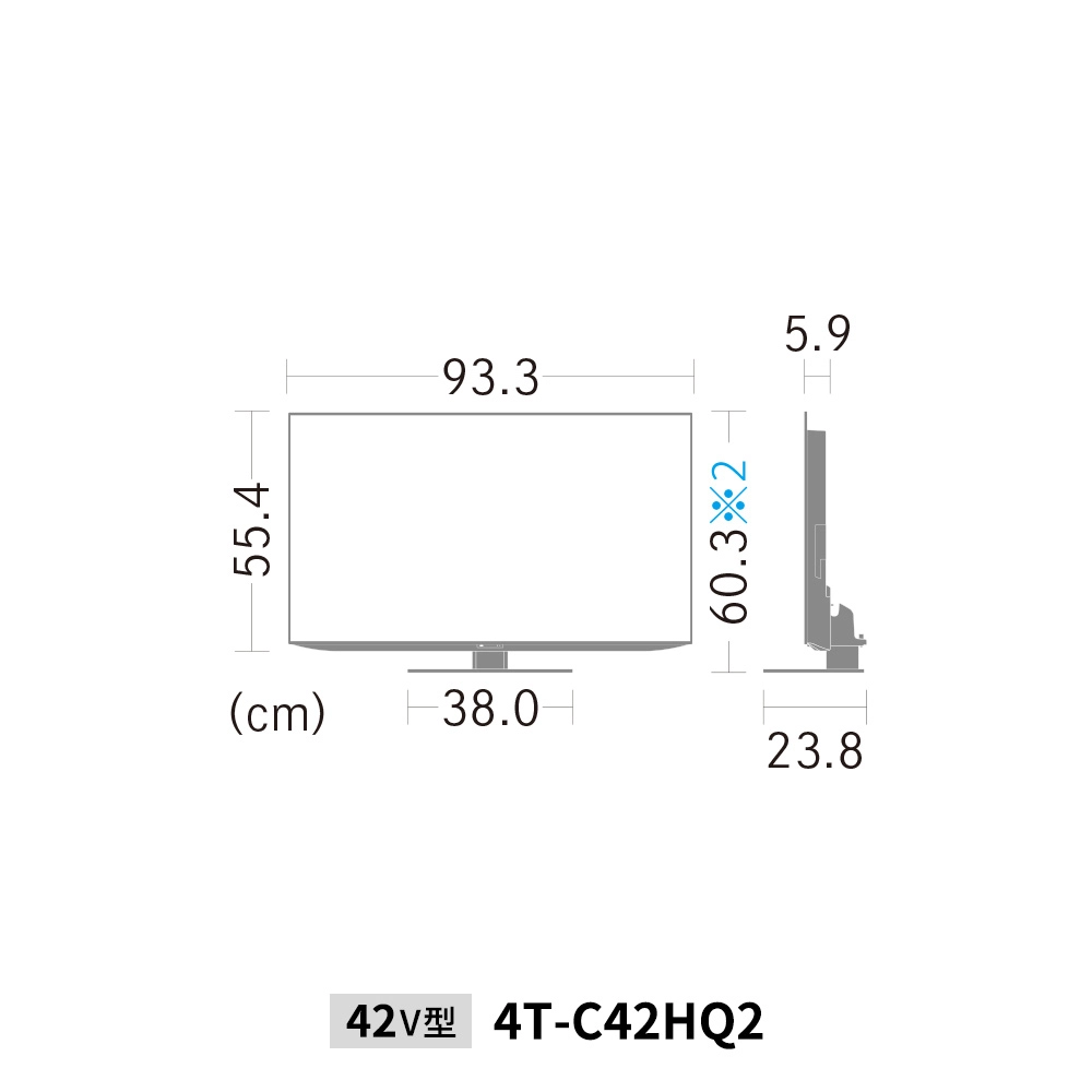 4K有機ELテレビ:42V型4T-C42HQ2:外形寸法、幅123.2cm×奥行27.3cm×高さ78.5cm
