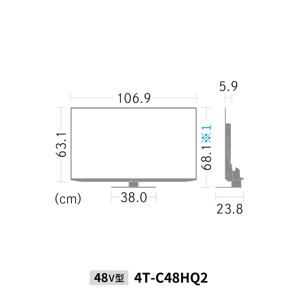 4K有機ELテレビ:48V型4T-C48HQ2:外形寸法、幅123.2cm×奥行27.3cm×高さ78.5cm