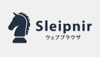 Sleipnir TVウェブブラウザ