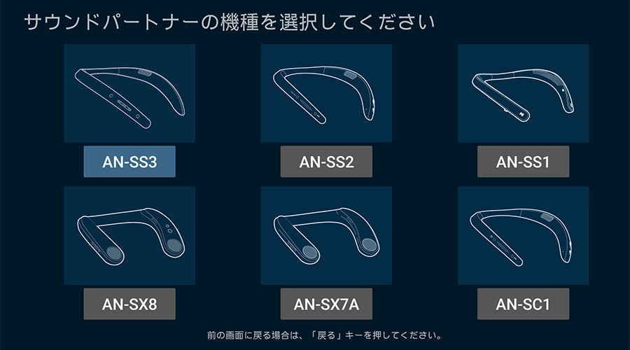 AQUOS番組ランキング画面イメージ