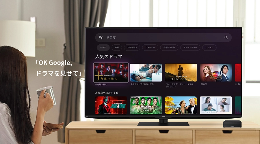 ハンズフリー