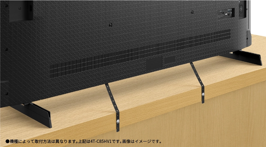 転倒防止用ベルト（85V型）