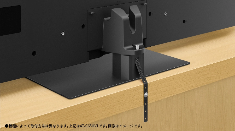 転倒防止用ベルト（65V型）