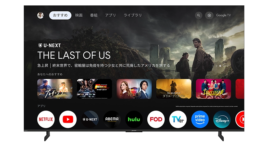 Google TV 画面イメージ