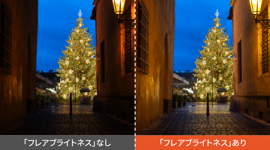 比較イメージ（暗部をクリアに再現）