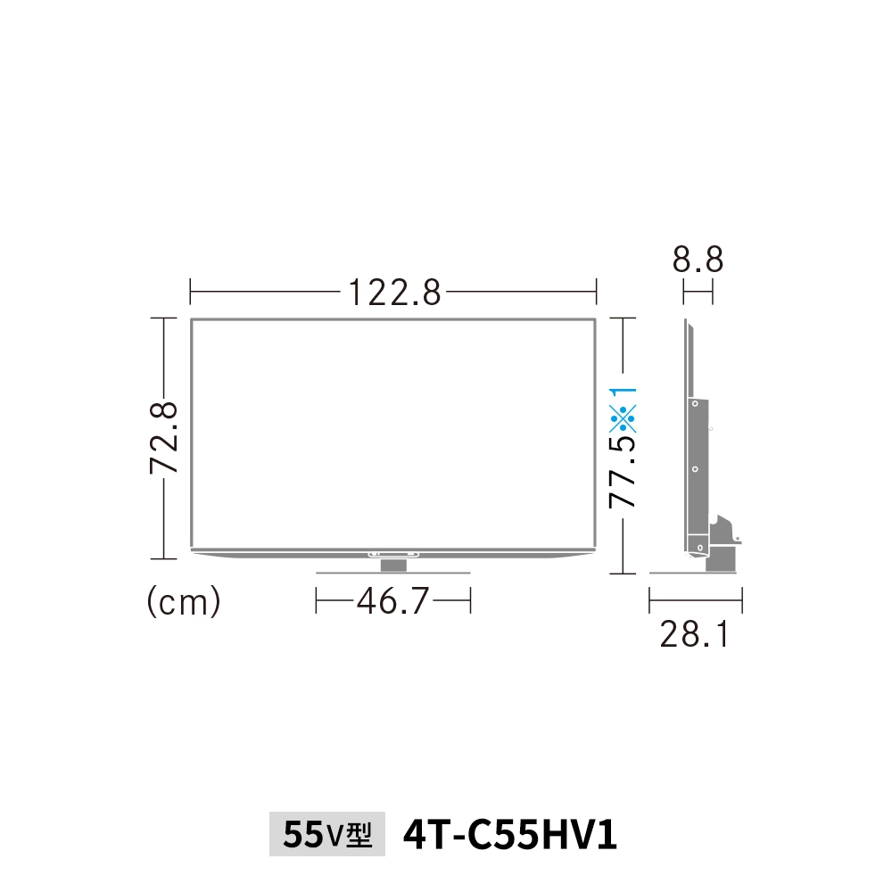 mini LEDテレビ:55V型4T-C55HV1:外形寸法、幅123.2cm×奥行27.3cm×高さ78.5cm