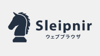 Sleipnir TVウェブブラウザ
