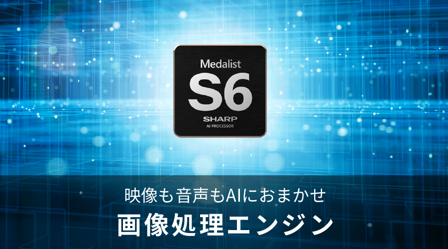 画像処理エンジン