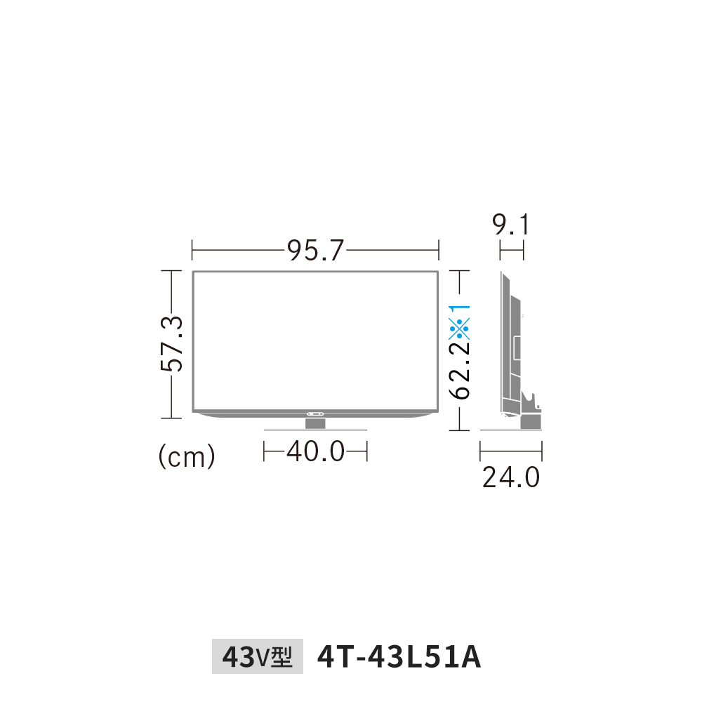 液晶テレビ:43V型4T-43L51A:外形寸法、幅123.2cm×奥行27.3cm×高さ78.5cm