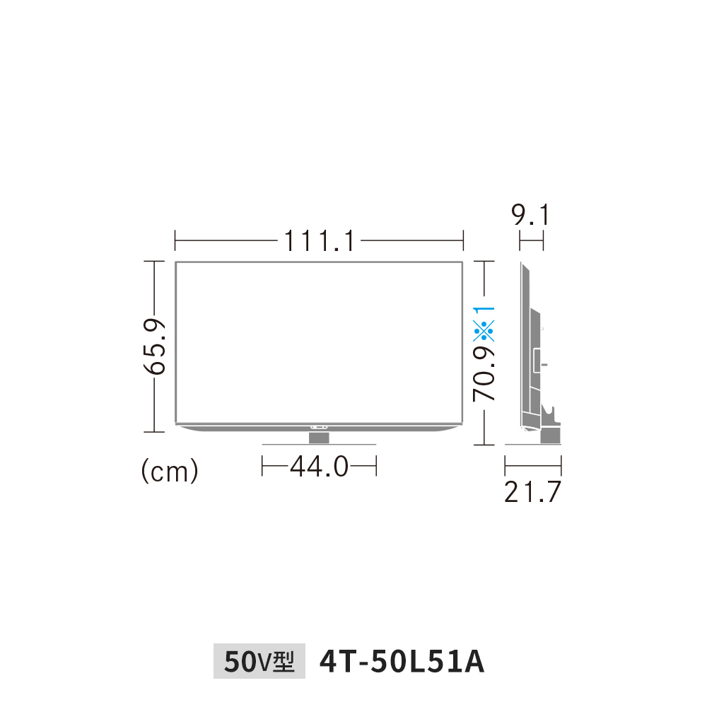 液晶テレビ:50V型4T-50L51A:外形寸法、幅123.2cm×奥行27.3cm×高さ78.5cm