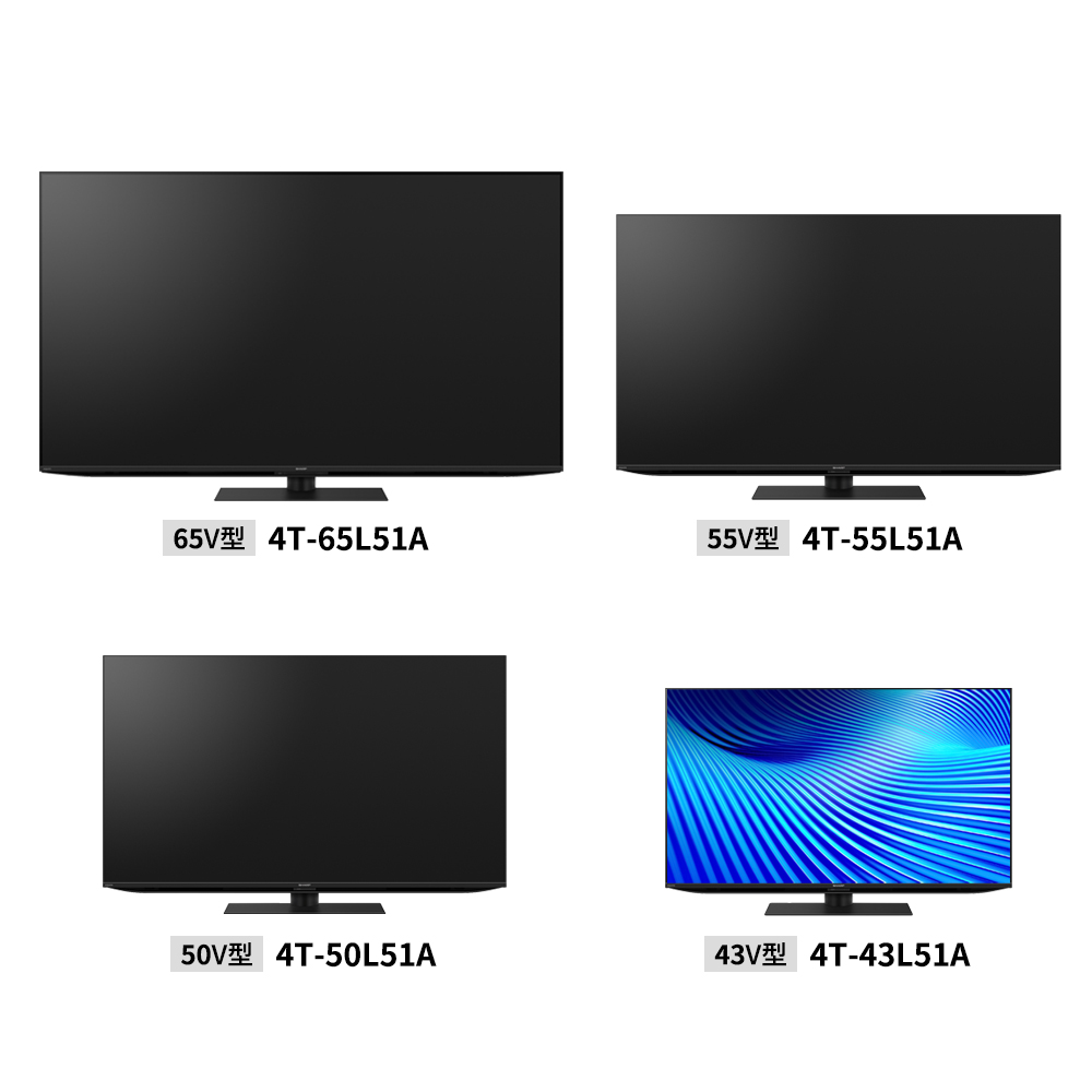 AQUOS 4K L51Aライン | テレビ：シャープ
