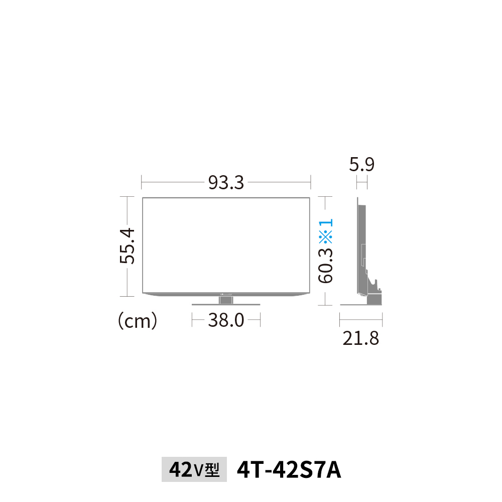 4K有機ELテレビ:42V型4T-42X7A:外形寸法、幅123.2cm×奥行27.3cm×高さ78.5cm