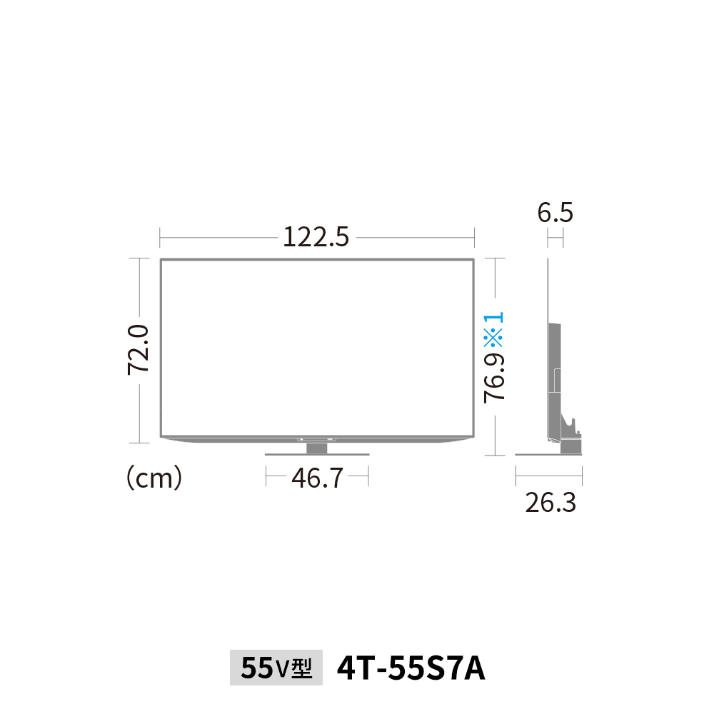 4K有機ELテレビ:55V型4T-55X7A:外形寸法、幅123.2cm×奥行27.3cm×高さ78.5cm