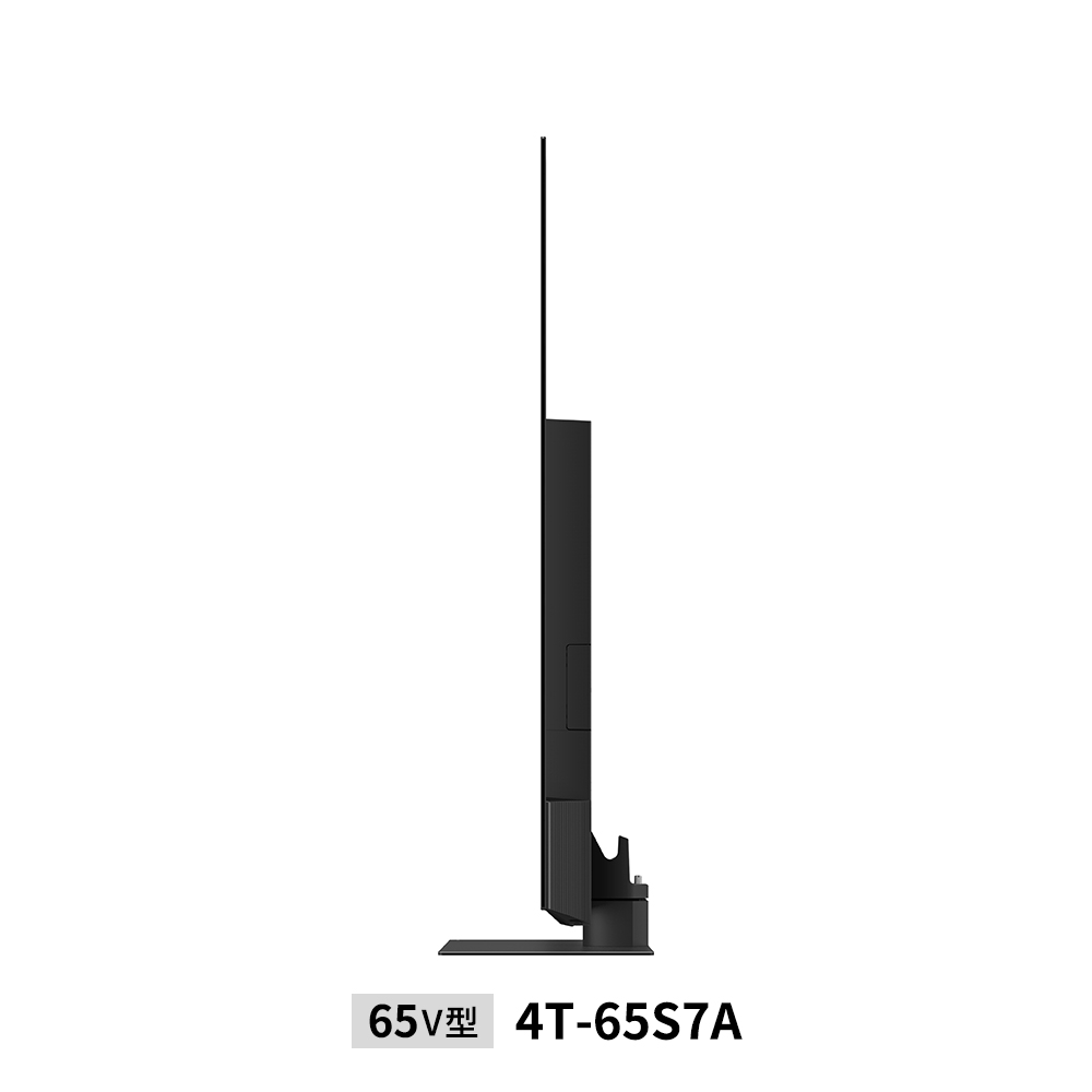 4K有機ELテレビ:65V型4T-65X7A:側面