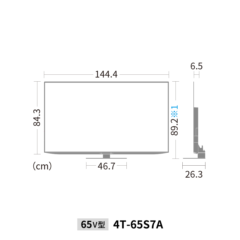 4K有機ELテレビ:65V型4T-65X7A:外形寸法、幅123.2cm×奥行27.3cm×高さ78.5cm