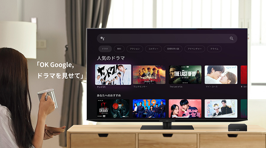 ハンズフリー