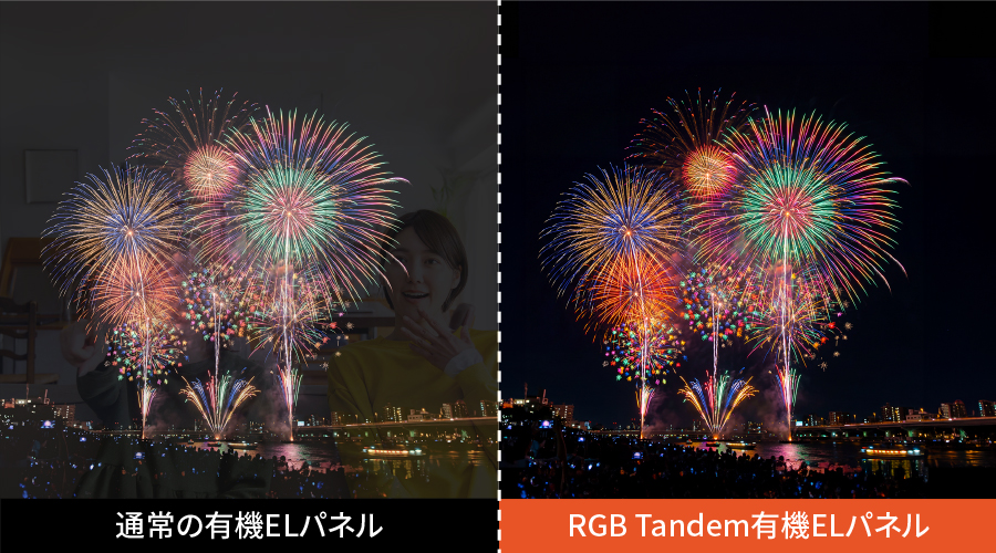 吸い込まれるような黒を再現イメージ