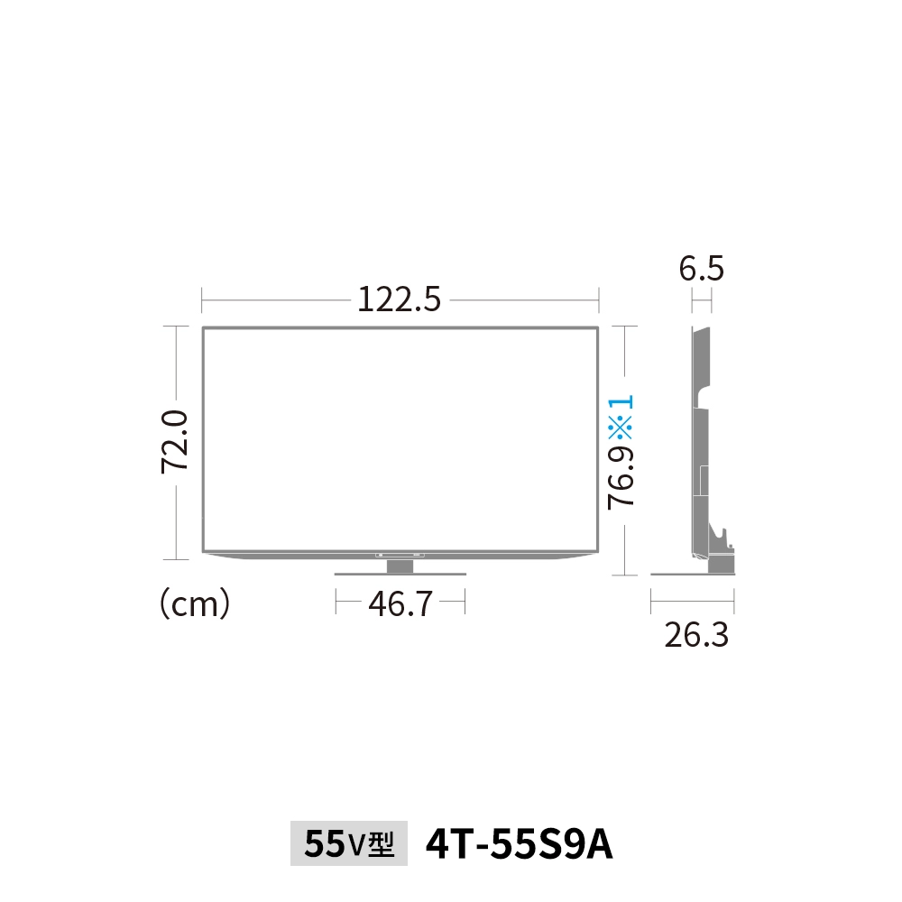 4K有機ELテレビ:55V型4T-55X7A:外形寸法、幅123.2cm×奥行27.3cm×高さ78.5cm