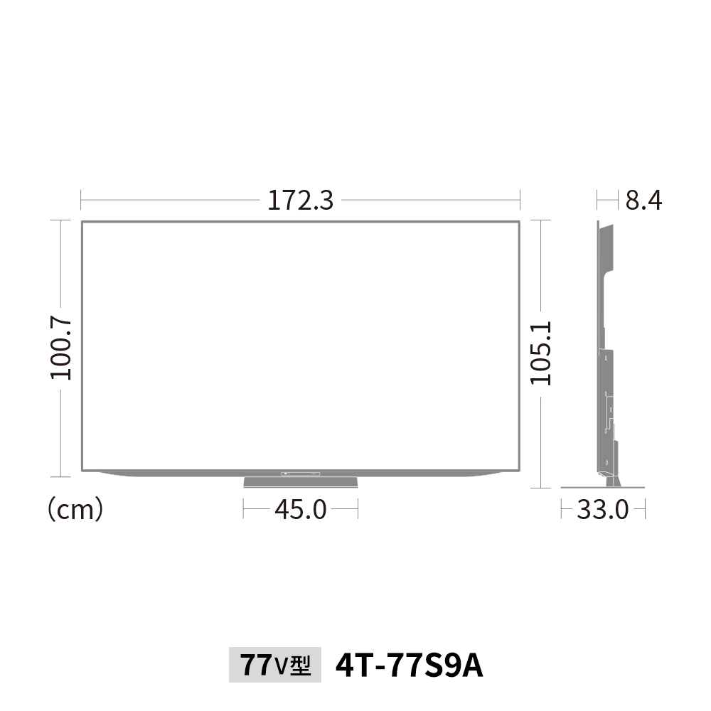 4K有機ELテレビ:77V型4T-77X7A:外形寸法、幅123.2cm×奥行27.3cm×高さ78.5cm