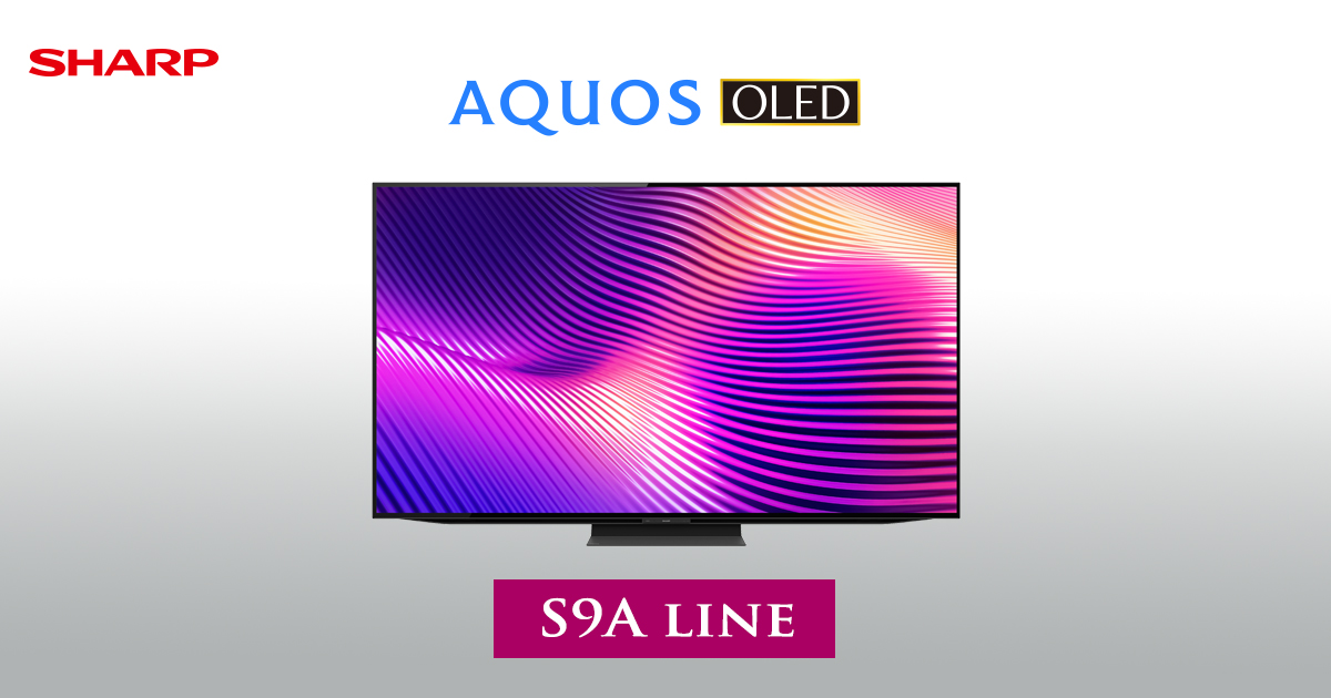 高音質 | AQUOS OLED S9Aライン | テレビ：シャープ