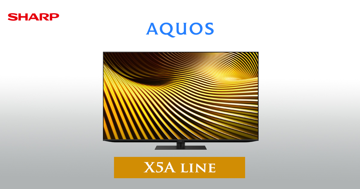 ネット動画 | AQUOS 4K X5Aライン | テレビ：シャープ
