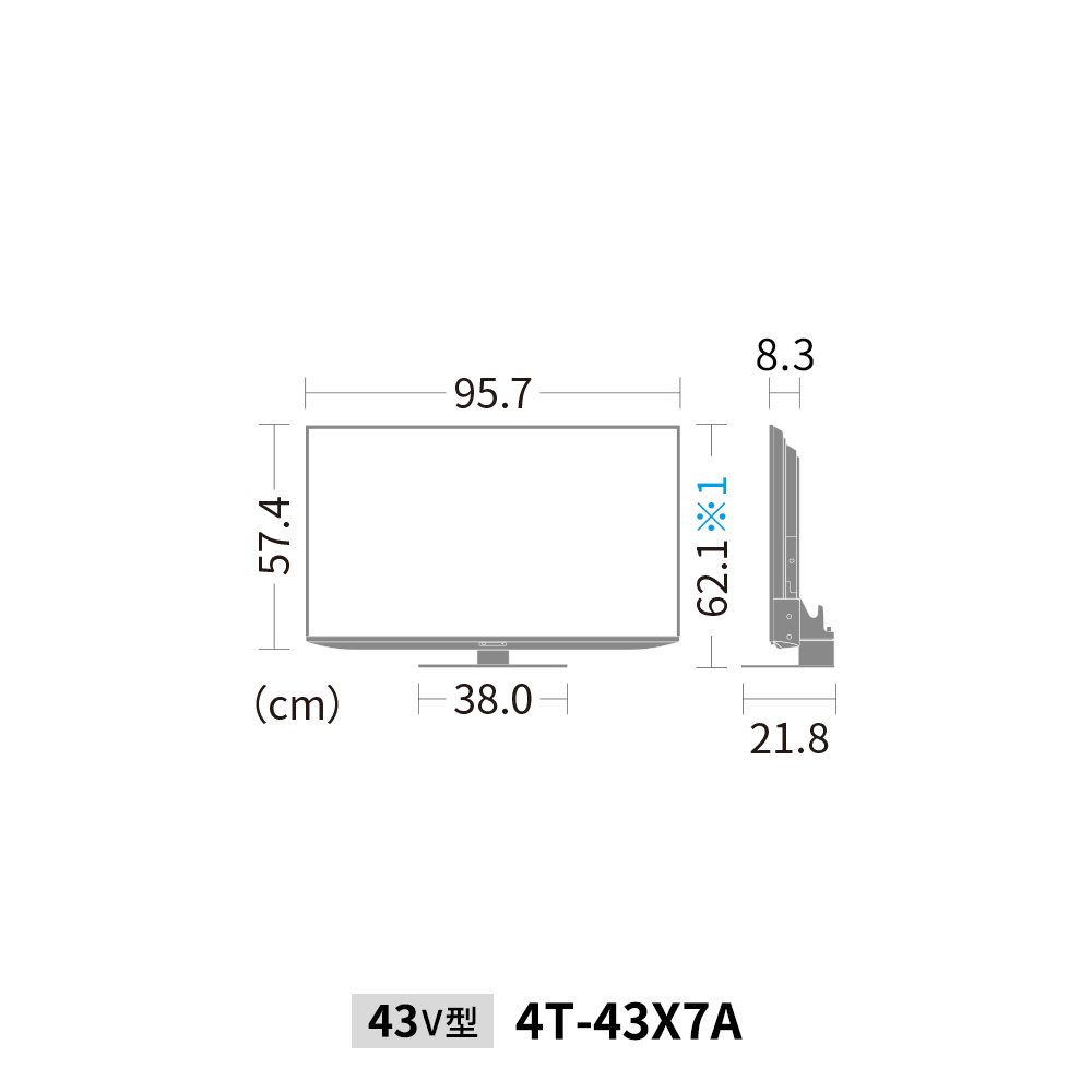 量子ドット/mini LEDテレビ:43V型4T-43X7A:外形寸法、幅123.2cm×奥行27.3cm×高さ78.5cm