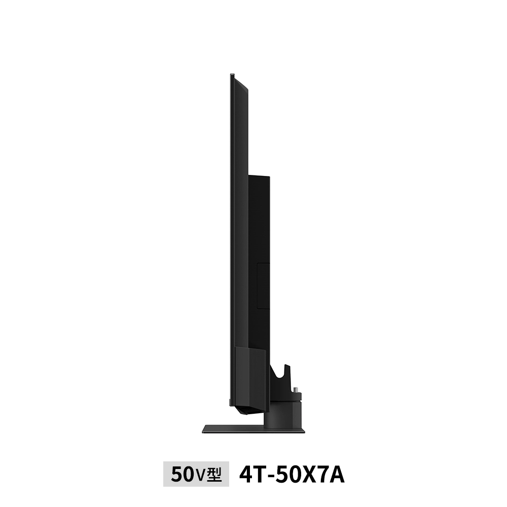 量子ドット/mini LEDテレビ:50V型4T-50X7A:側面