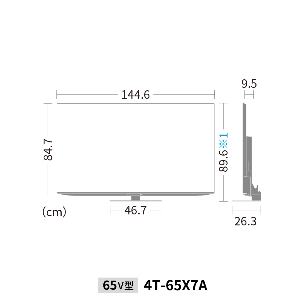 量子ドット/mini LEDテレビ:65V型4T-65X7A:外形寸法、幅123.2cm×奥行27.3cm×高さ78.5cm