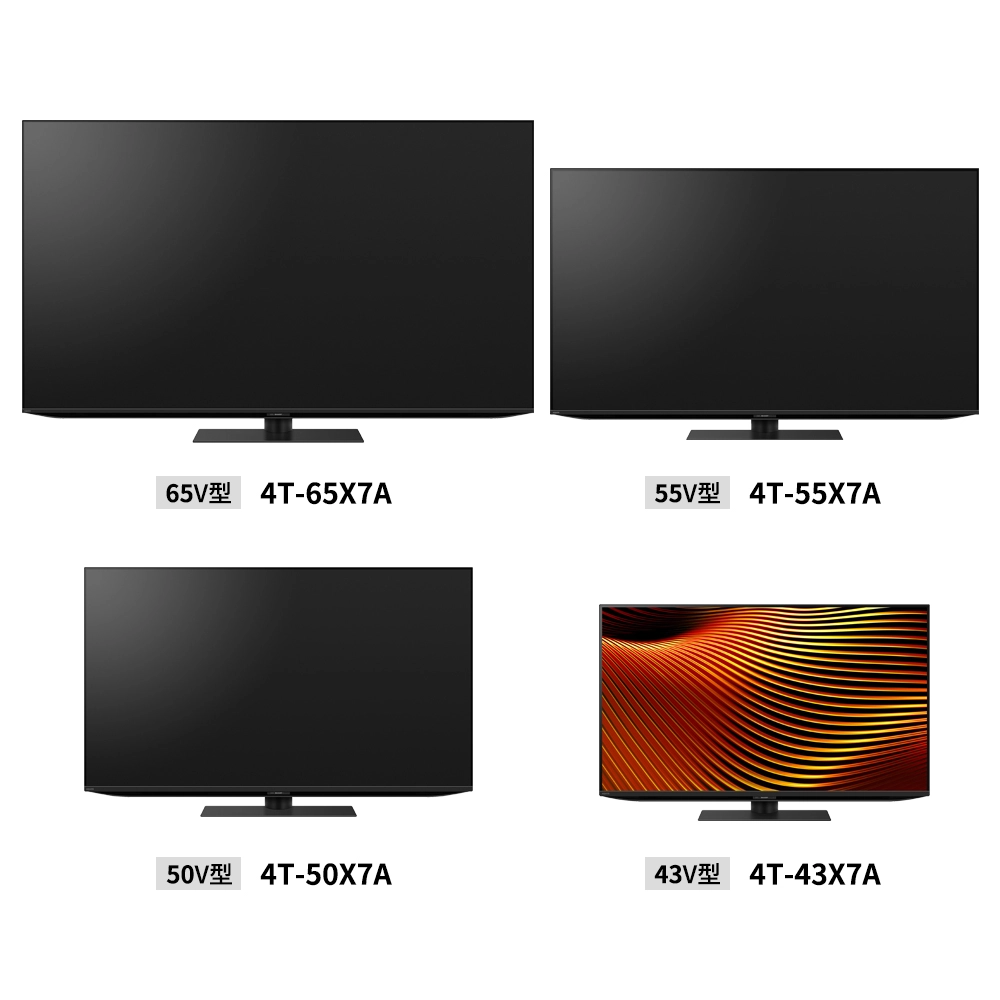 量子ドット/mini LEDテレビ:X7Aライン