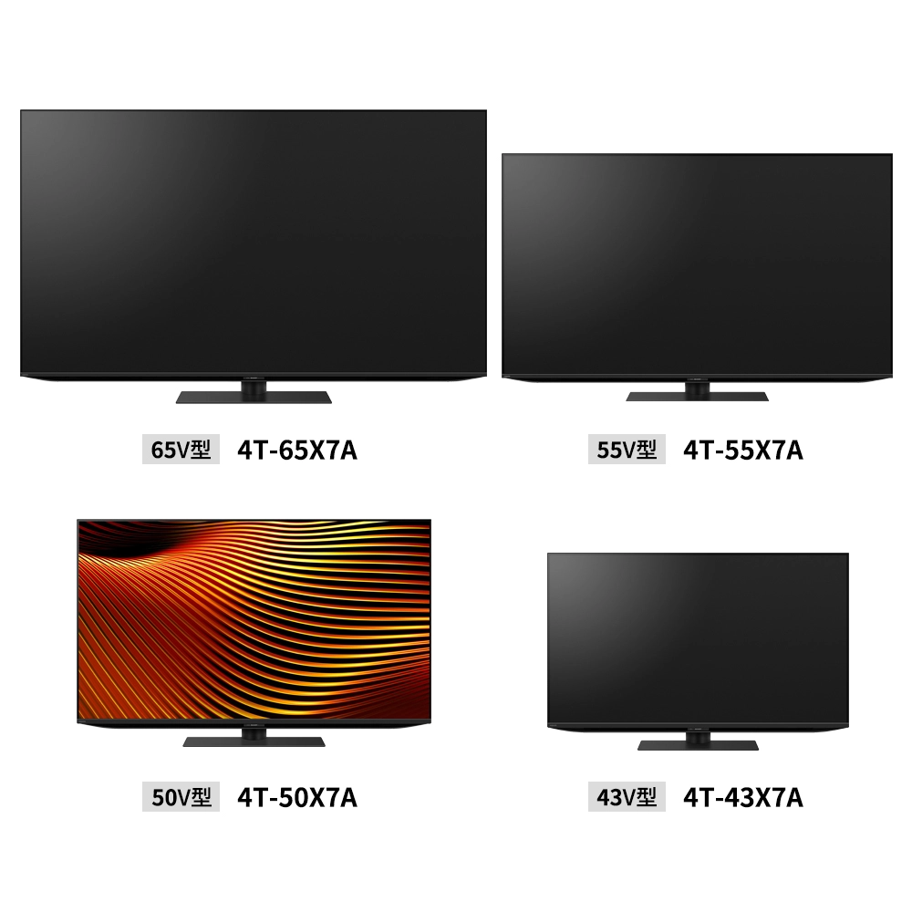 量子ドット/mini LEDテレビ:X7Aライン