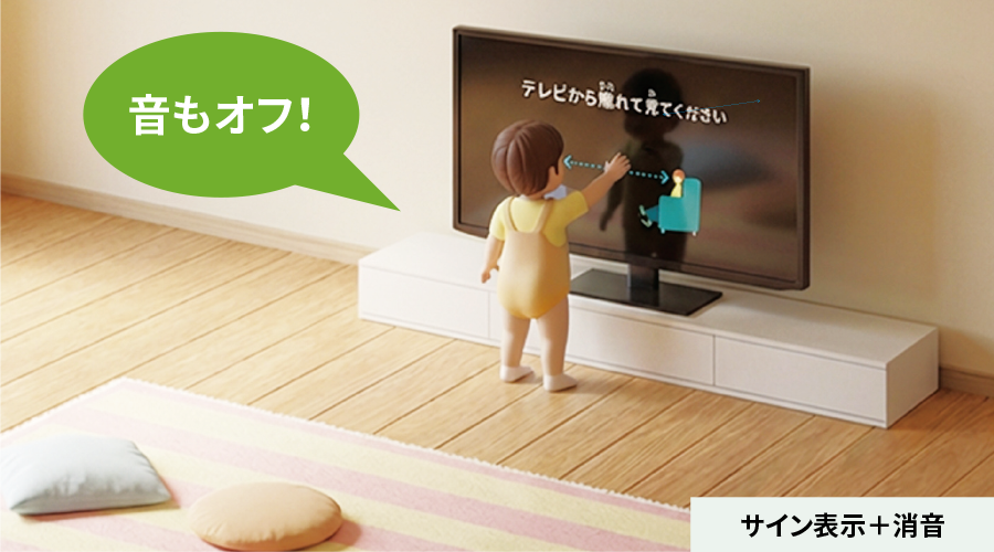 離れてくだサインのイメージ