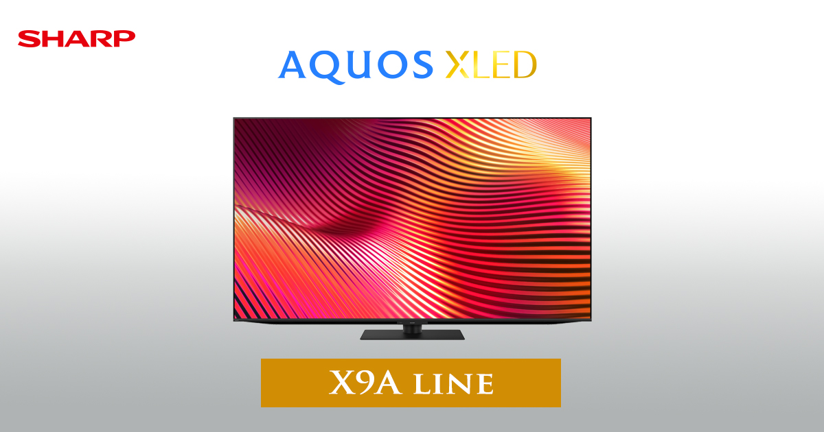 AQUOS XLED X9Aライン | テレビ：シャープ