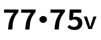 77･75<small>V</small>