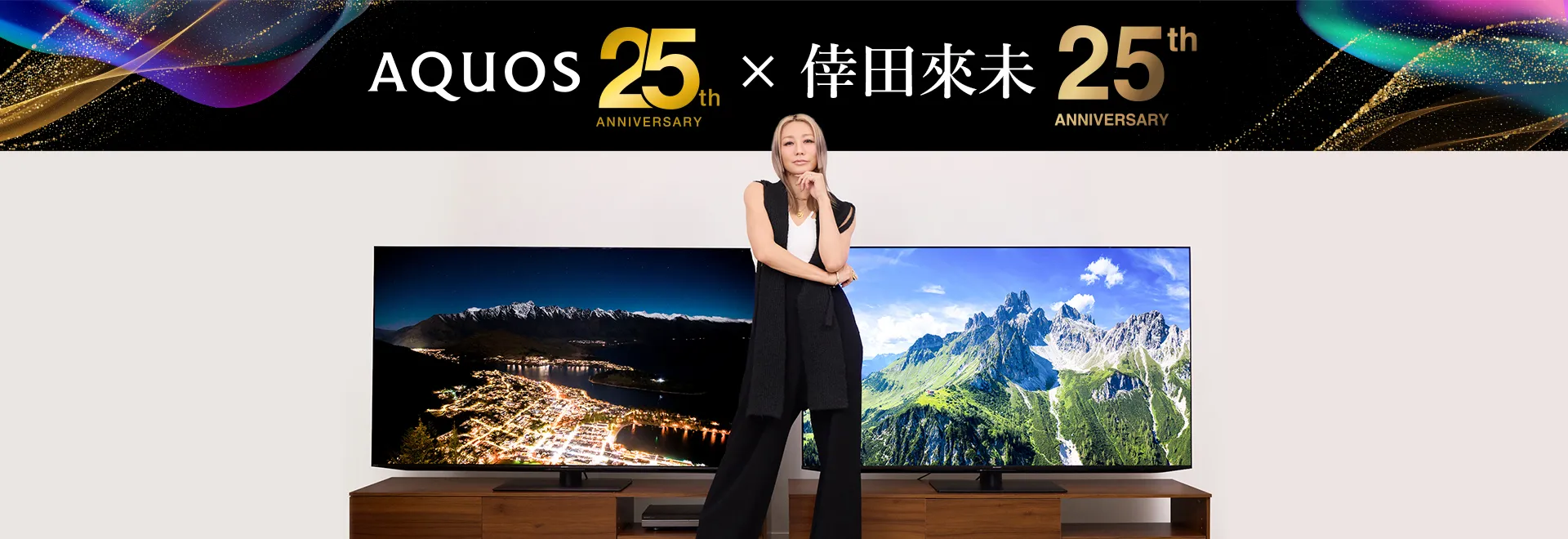 SHARP シャープ株式会社 製品情報