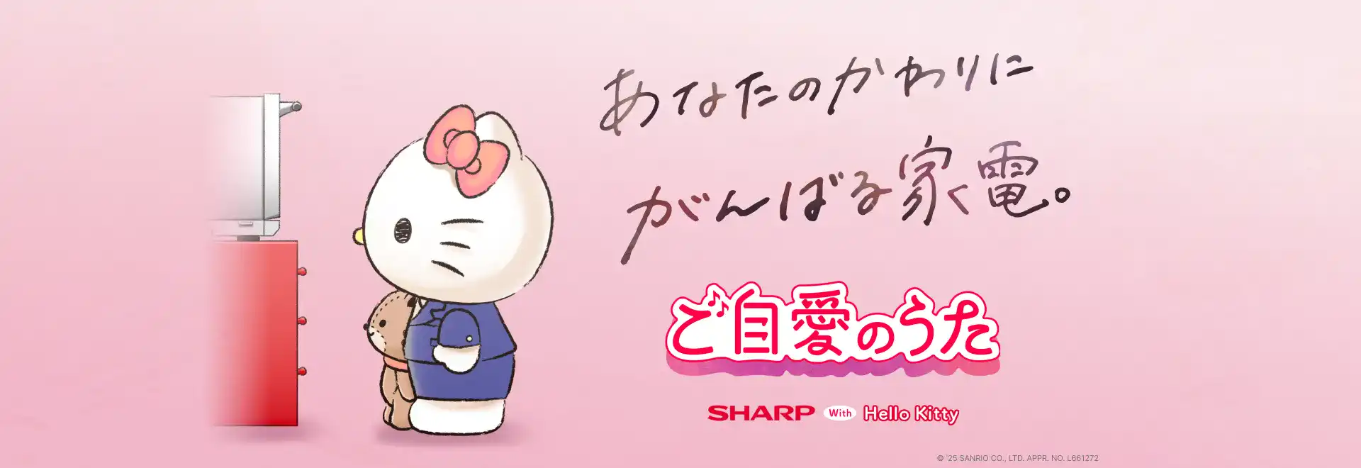 みかん♪さん専用全国送料込シャープ24V型スタイリッシュスリムベゼル液晶TV外付 シャープ SHARP 【アウトレット】液晶テレビ AQUOS ( アクオス