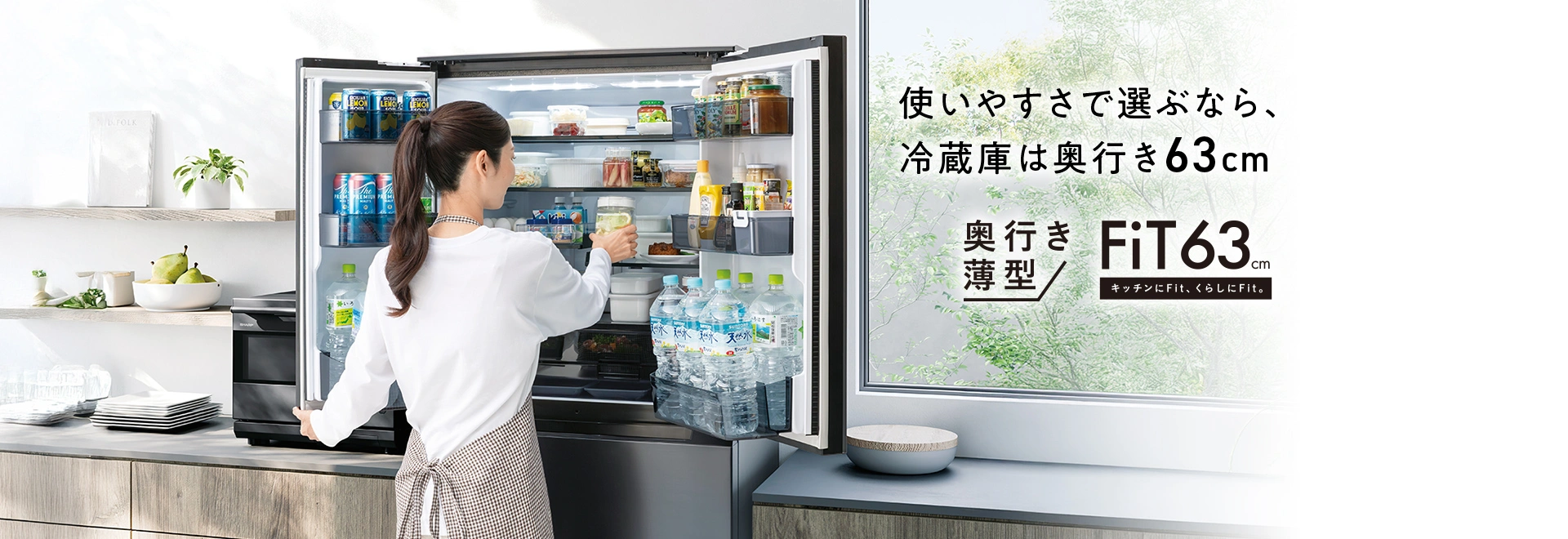 SHARP シャープ株式会社 製品情報